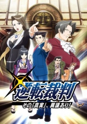Image for the work Ace Attorney