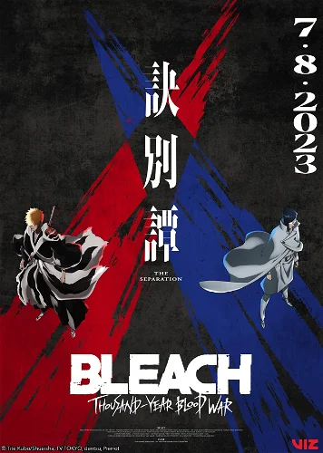 Display picture for BLEACH 千年血戦篇-訣別譚-