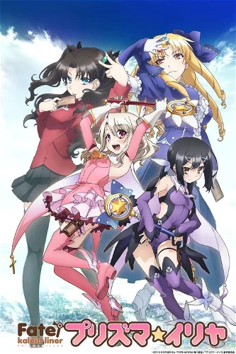 Display picture for Fate/kaleid liner プリズマ☆イリヤ