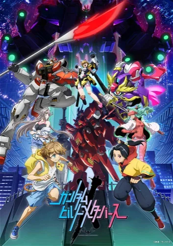 Image for the work Gundam Build Metaverse