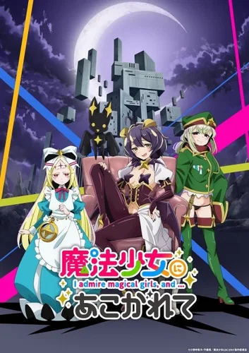Anime Federa Decorativa Gushing over Magical Girls Federa per cuscino