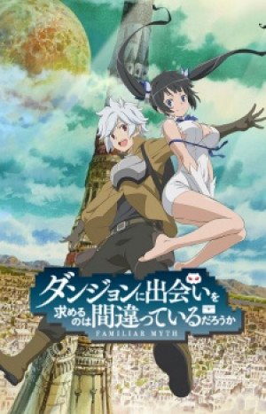 Image for the work Is It Wrong to Try to Pick Up Girls in a Dungeon?