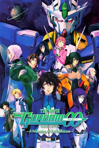 Image for the work Mobile Suit Gundam 00 The Movie -A wakening of the Trailblazer-
