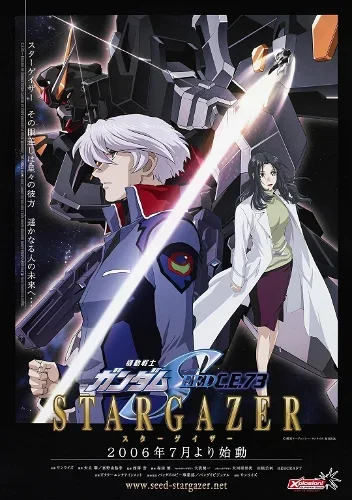 Image for the work Mobile Suit Gundam SEED C.E. 73: STARGAZER