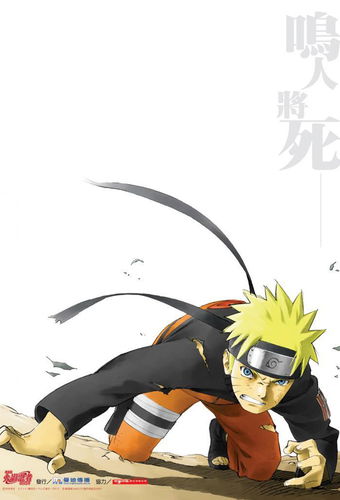 Image for the work Naruto