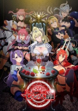Image for the work Seven Mortal Sins