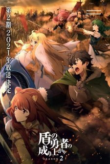 Image for the work The Rising of the Shield Hero Season 2