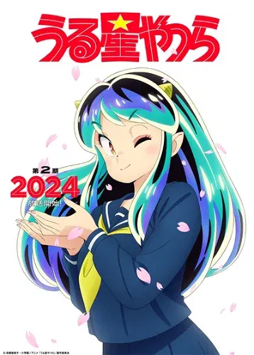 Urusei Yatsura (2022) 2nd Season Characters - Mywaifulist