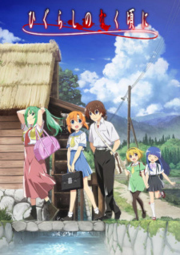 Rina Mamiya (Higurashi no Naku Koro ni) - Pictures 