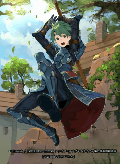 Image of Alm