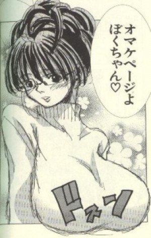 Display picture for Keiko Shinonome
