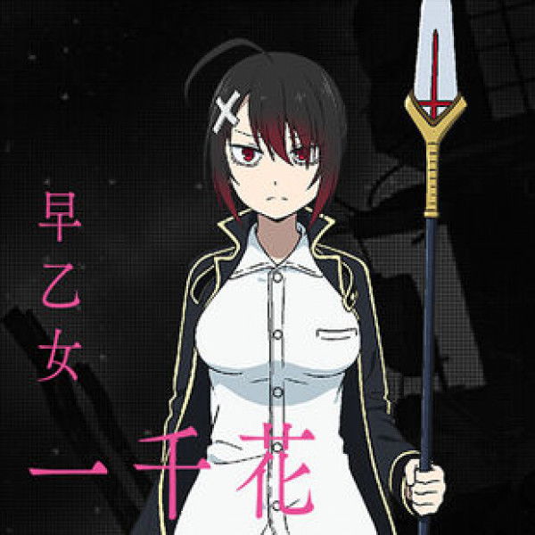 Display picture for Ichika Saotome