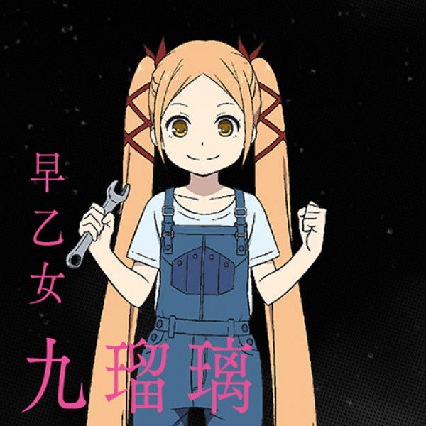 Display picture for Kururi Saotome