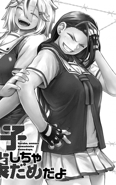 Takano MyWaifuList