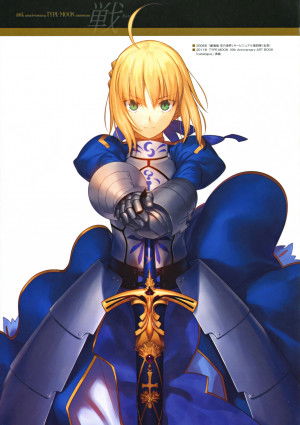 Display picture for Artoria Pendragon (Saber)