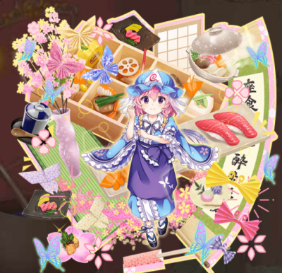 Display picture for Yuyuko Saigyouji (Tiny Ghost Mistress)