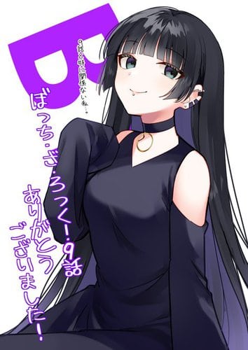 Bocchi Hitori - MyWaifuList